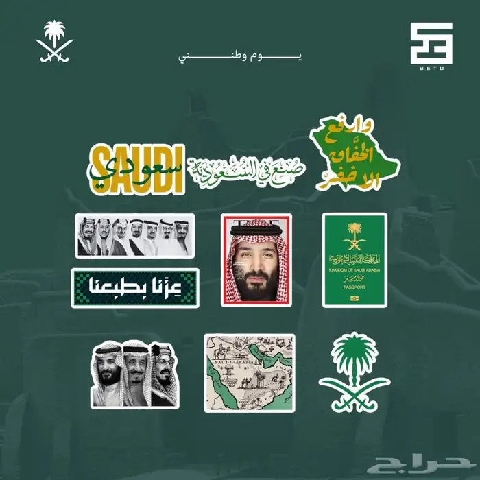 مطبعة_طباعة_ستاند_رول_اب_اليوم_الوطني 7