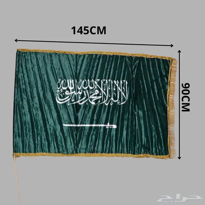 نوفر لكم مستلزمات اليوم الوطني 10
