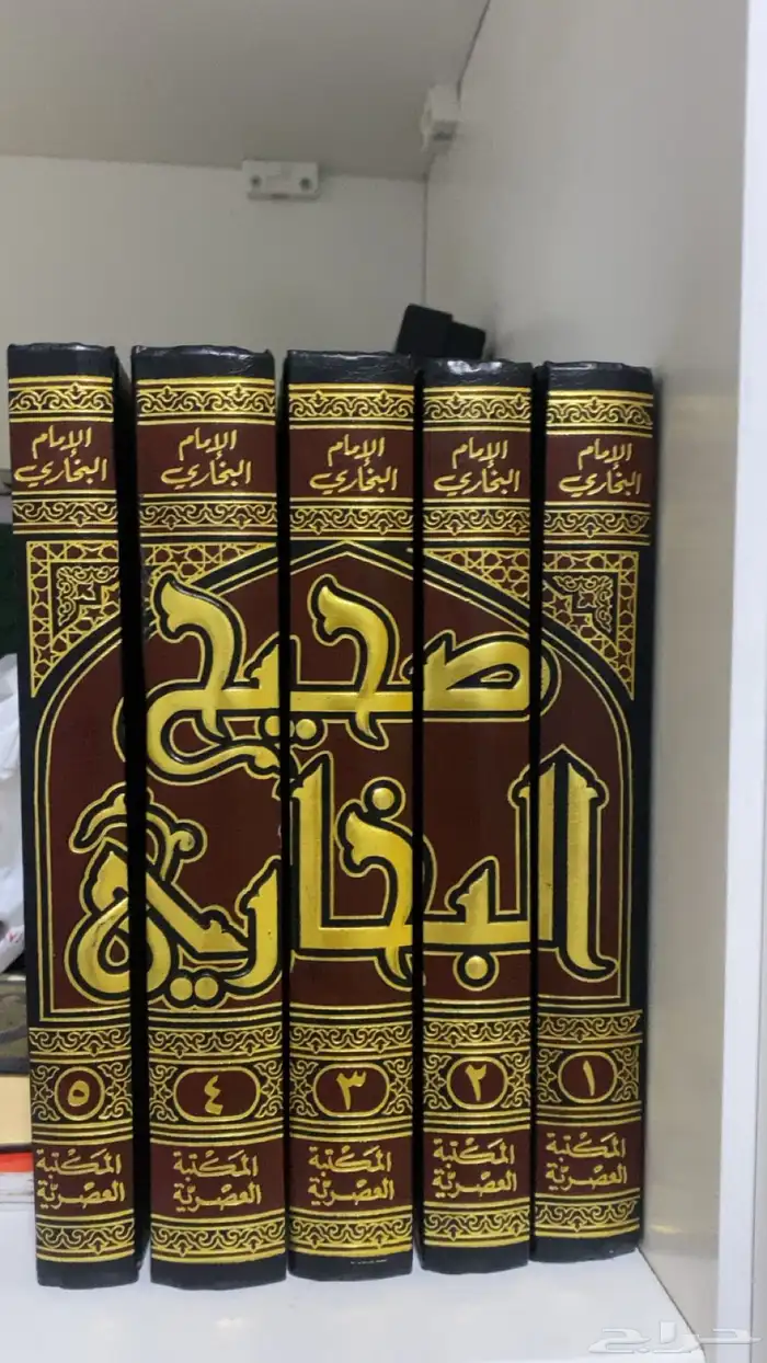 صحيح البخاري 1