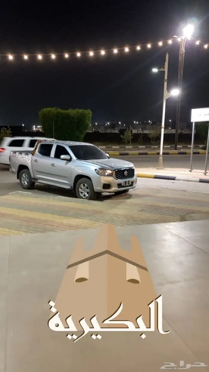 للبيع ام جي t60 موتر شرط اروح عليه قريب و بعيد ماشي 330 1