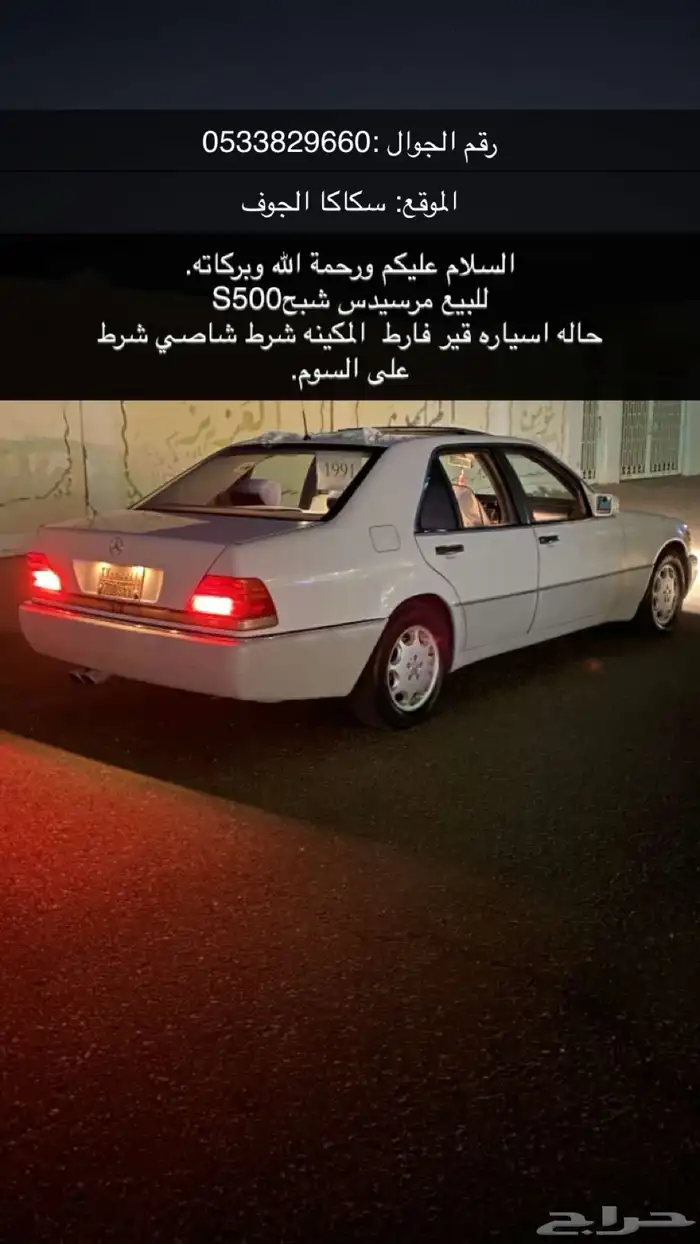للبيع شبح 0