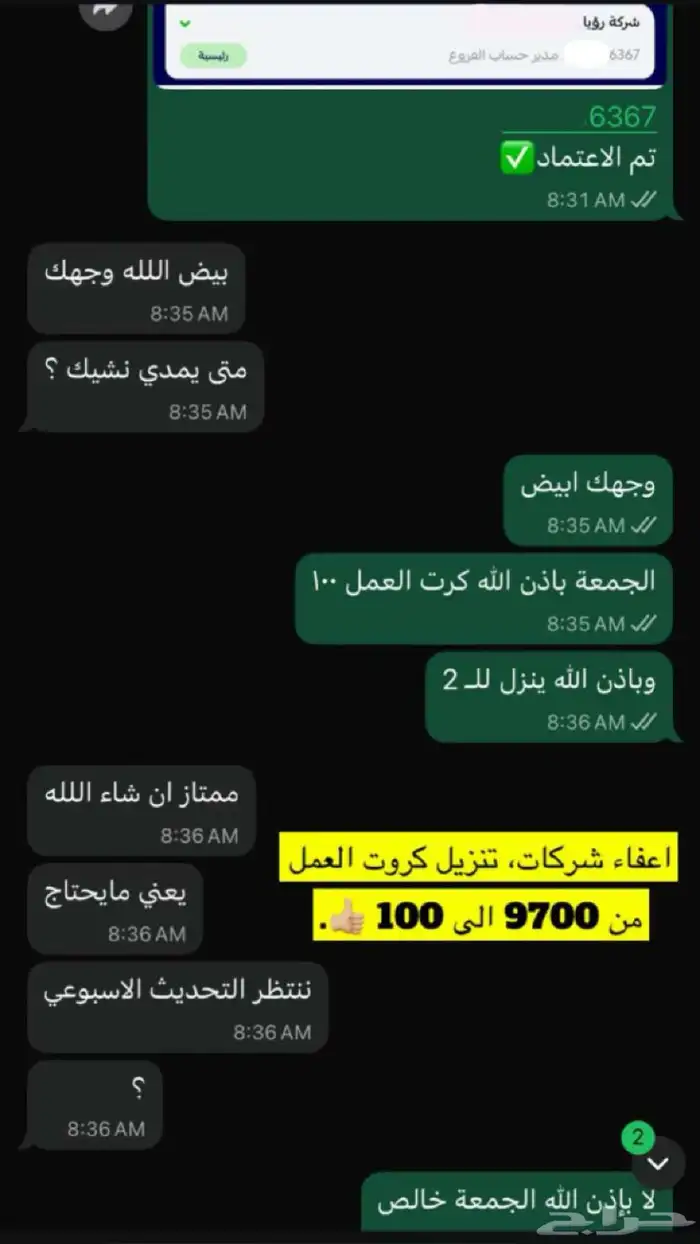 خدمات إلكترونية عامة 1