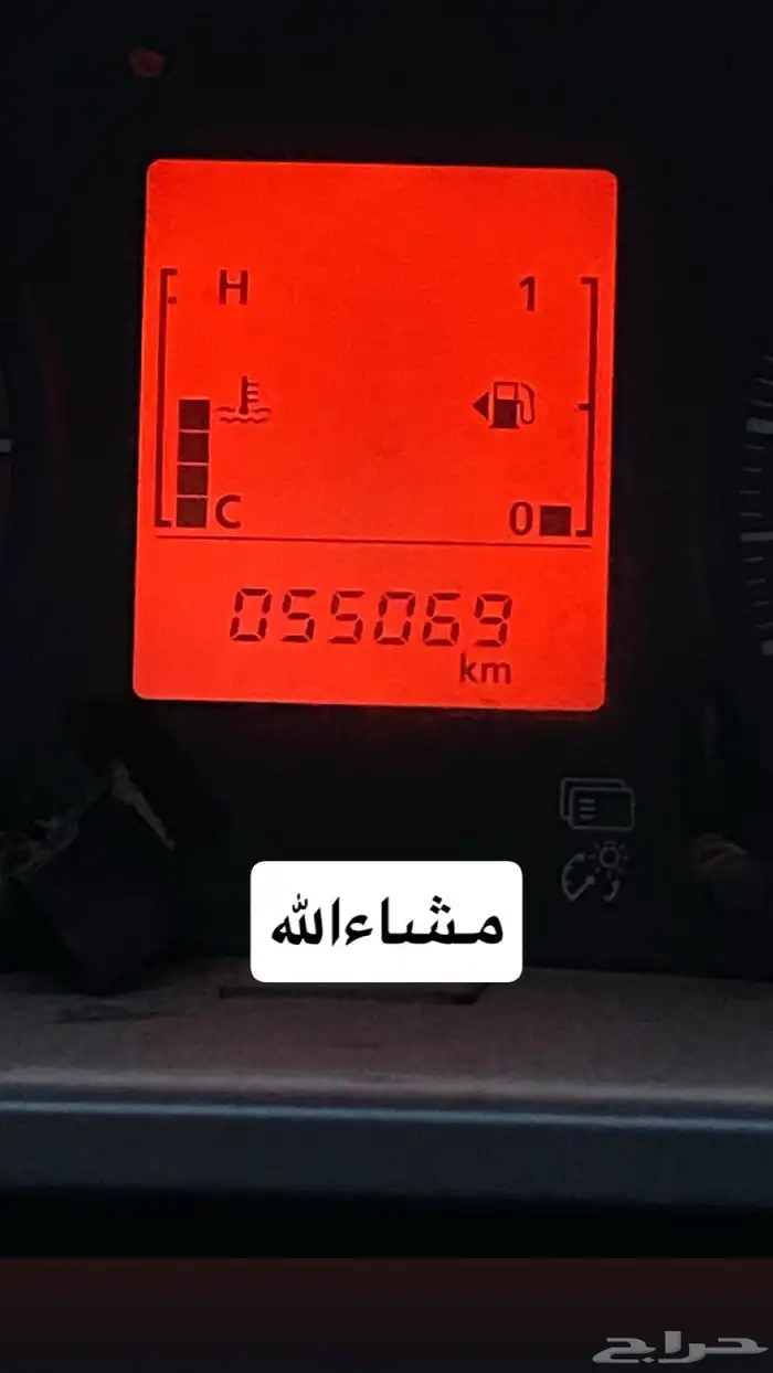 متسوبيشي 2