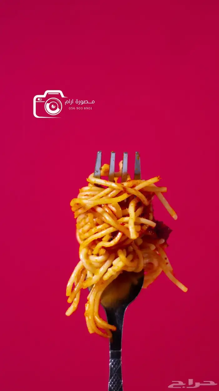مصوره اطعمه و منتجات نجران 2
