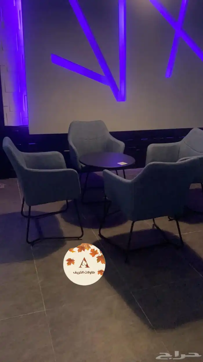 اطقم كوفيهات داخلية 0