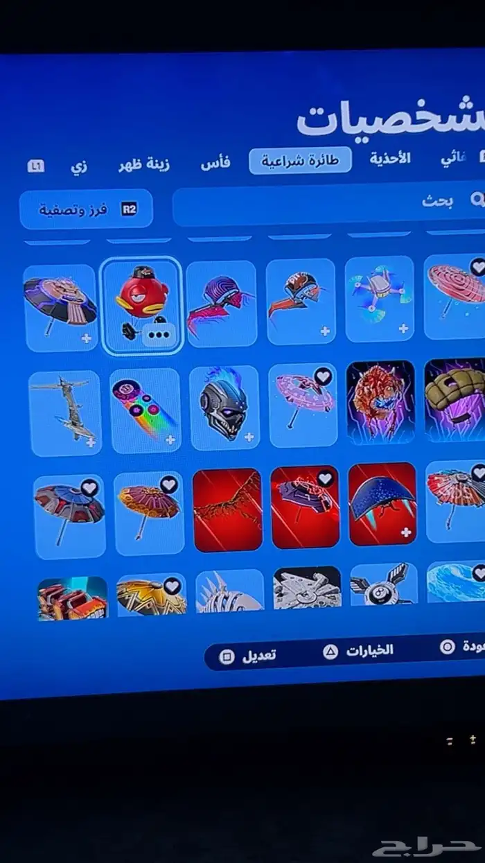 حساب فورت أيبك من السيزون السابع 1