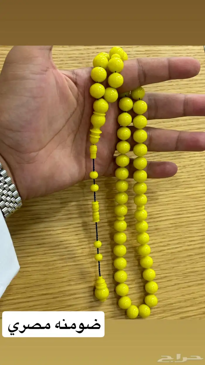 سبح عروض اليوم الوطني 3