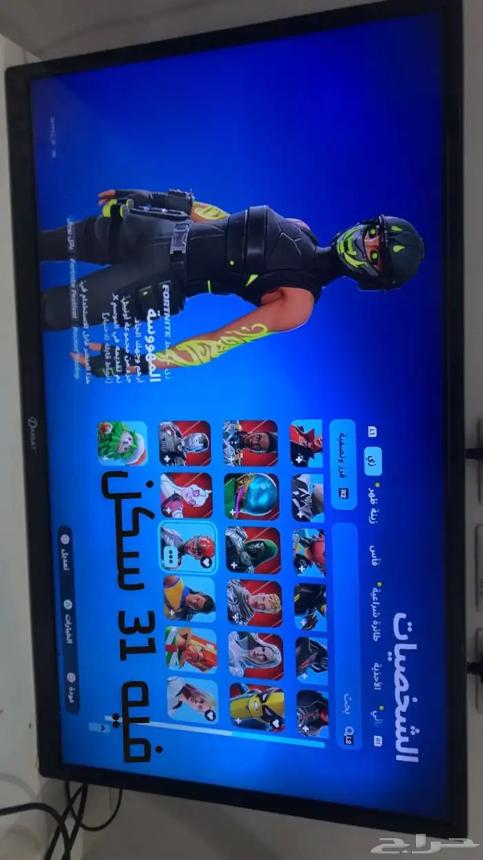 سوني4 و دركسون 5