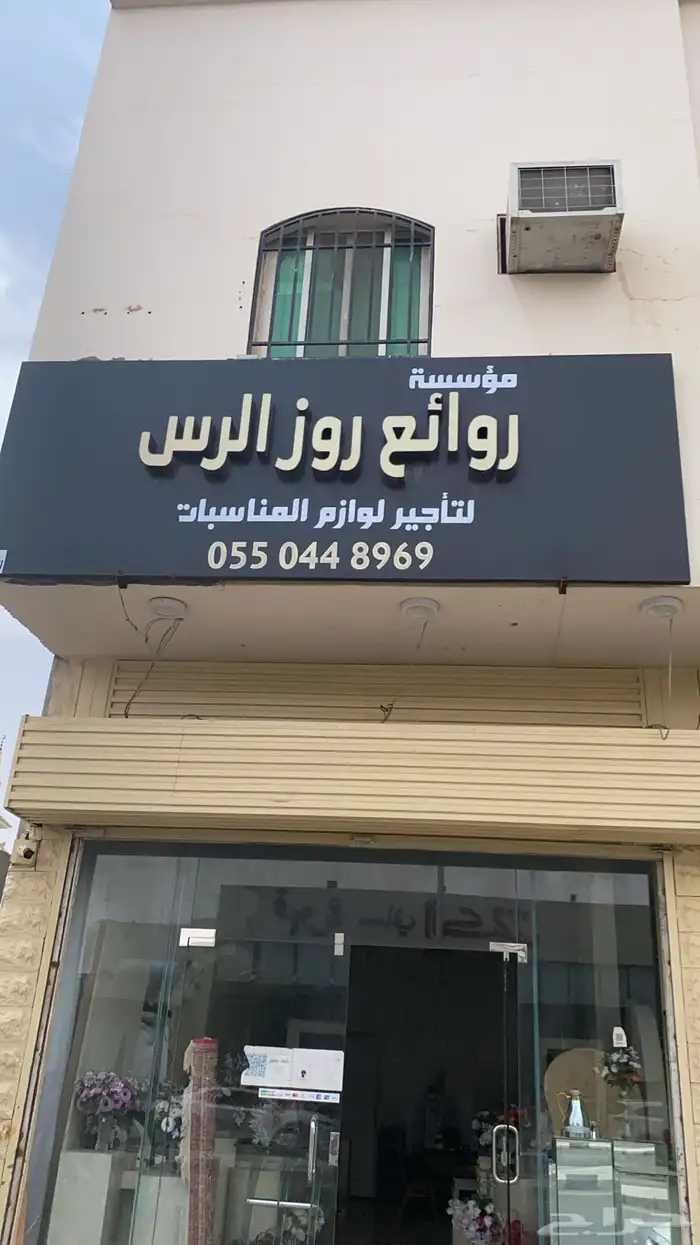 تاجير جميع الحفلات والمناسبات 12