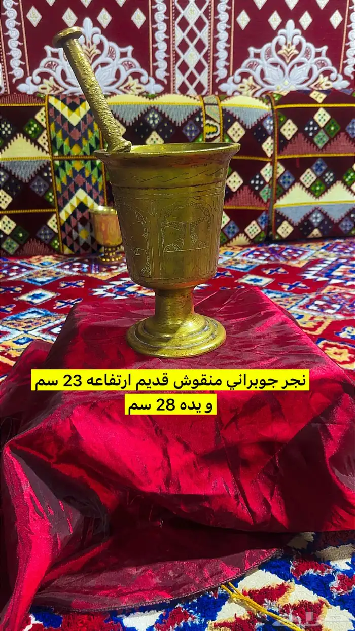 مباعه 3