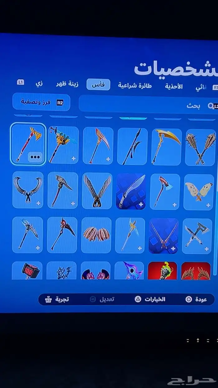 حساب فورت أيبك من السيزون السابع 7