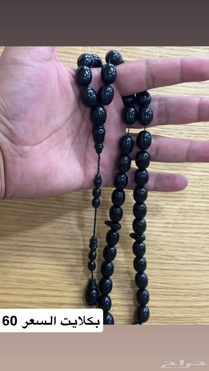 سبح عروض اليوم الوطني 5