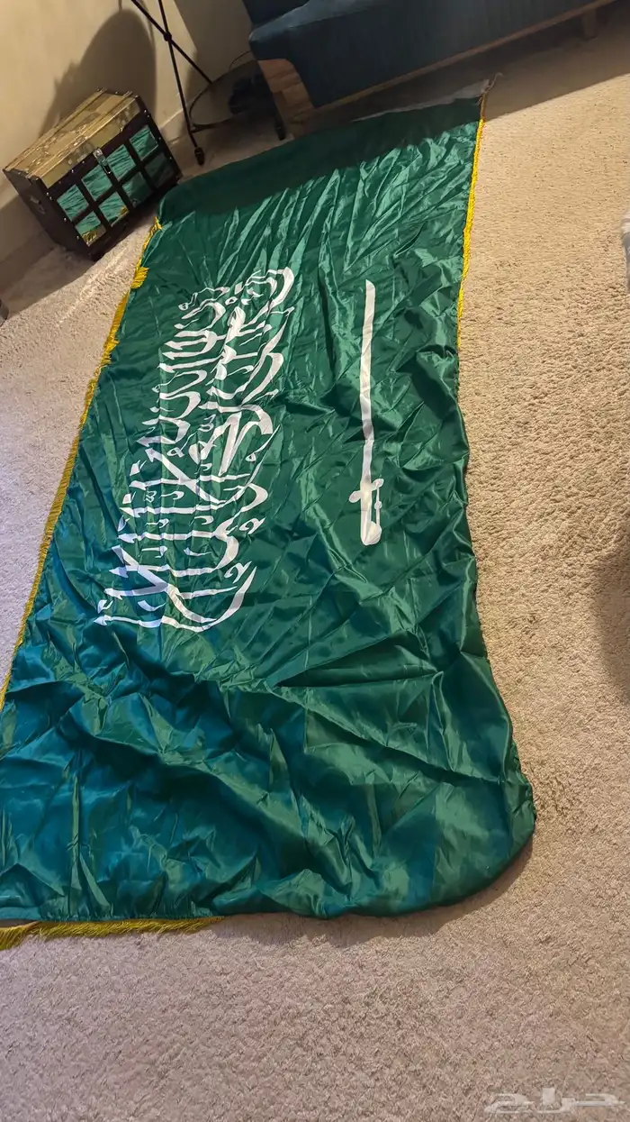 علم السعودية كبير 0