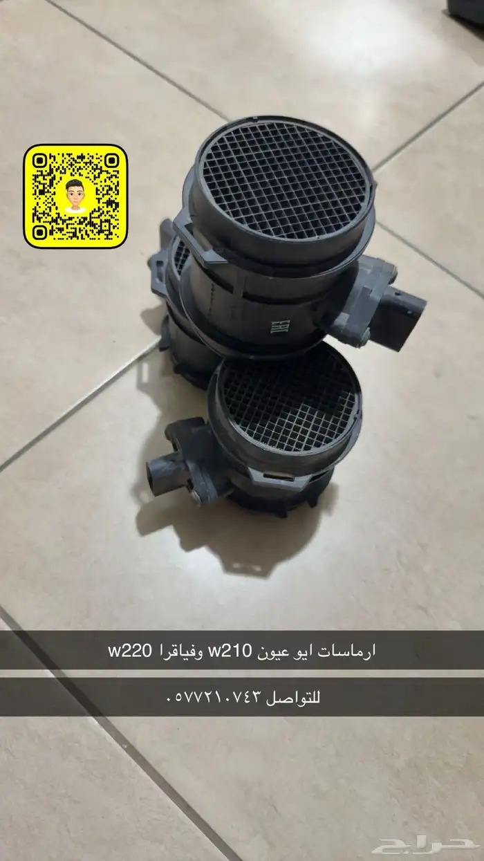 للبيع ارماسات فياقرا و ابو عيون 0