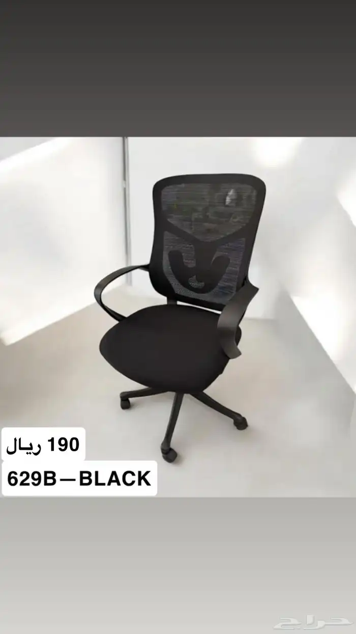 كراسي مكتبية جديدة قماش جلد 9