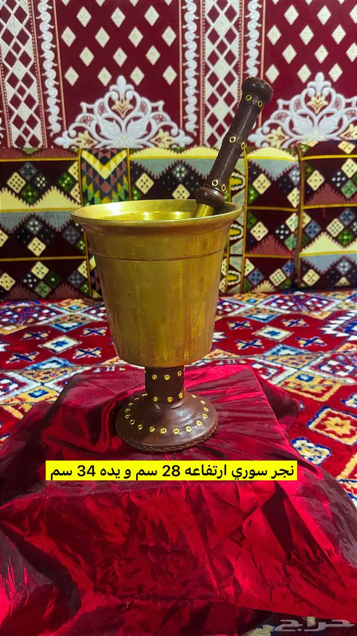 مباعه 1