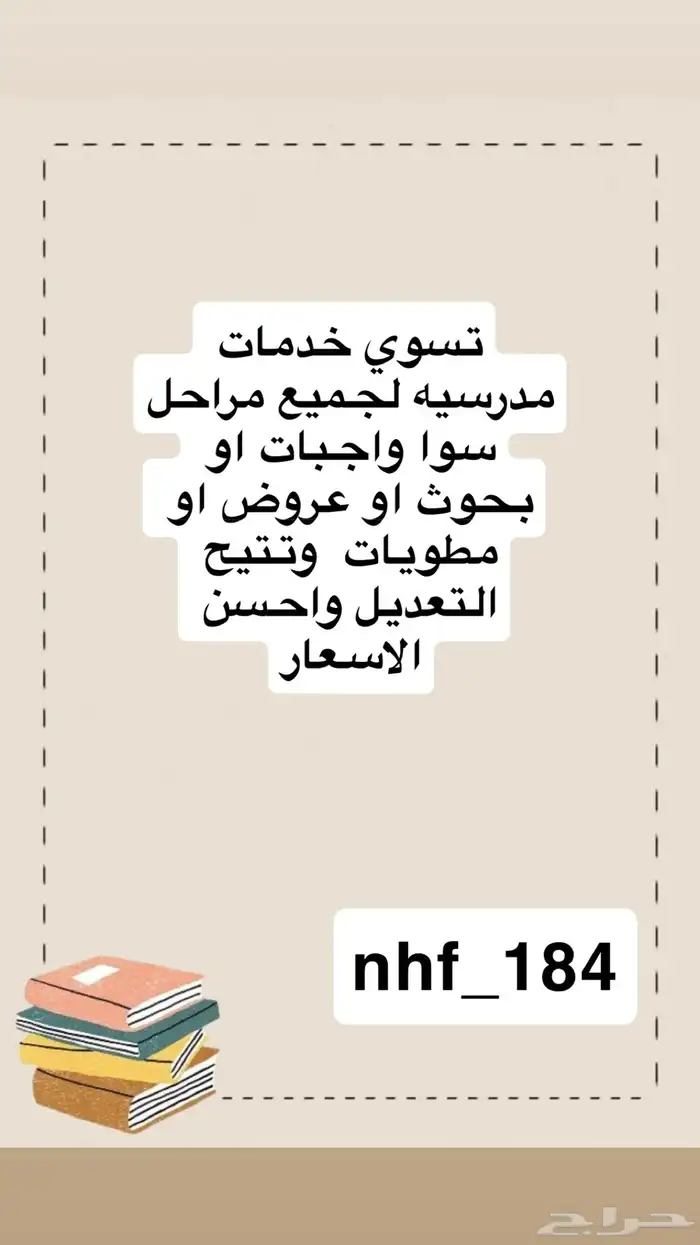 خدمة الالكترونية 0