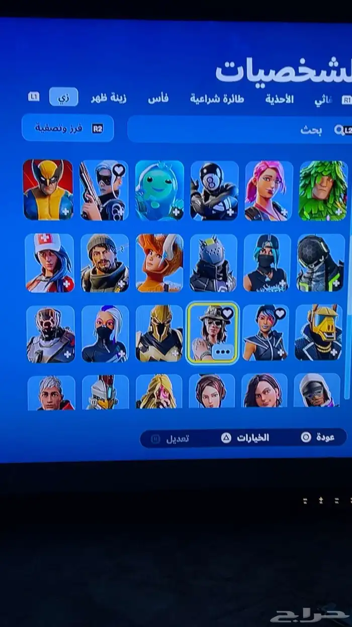 حساب فورت أيبك من السيزون السابع 15