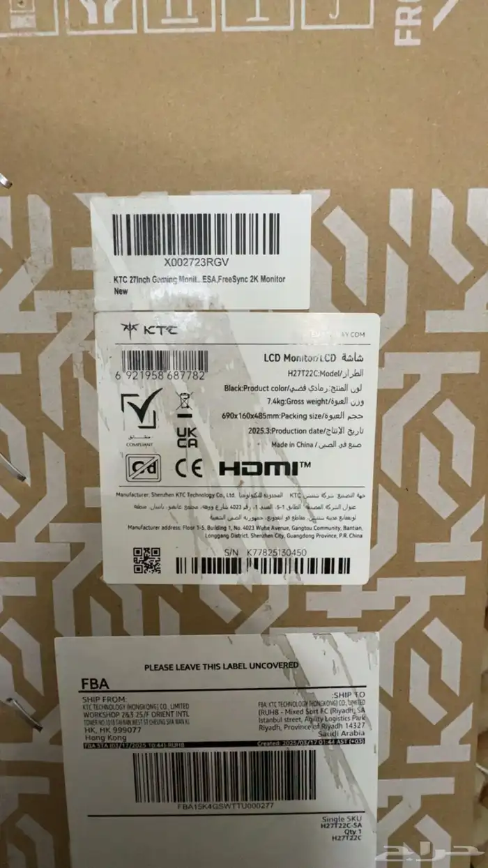 شاشة قيمنق KTC 1