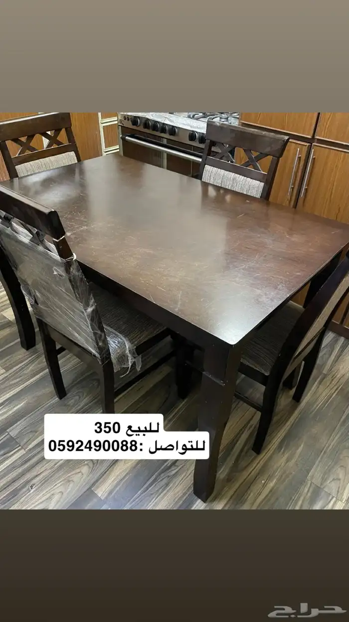 طاولة طعام وطاولة للشاشة تلفزيون 0