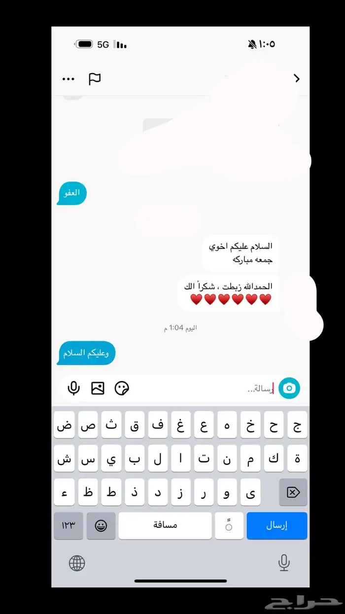 فك باند سناب مضمونه 3
