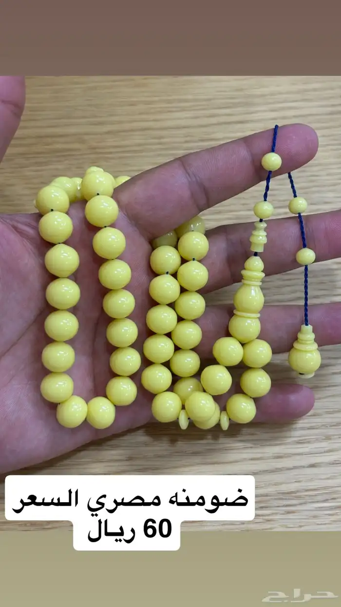 سبح عروض اليوم الوطني 7