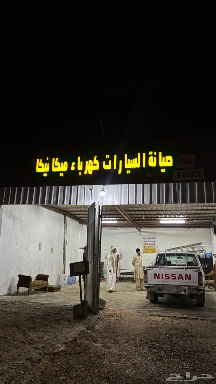 ورشه في المعموره صيانه ل التقبيل اجارها مدفوع 0