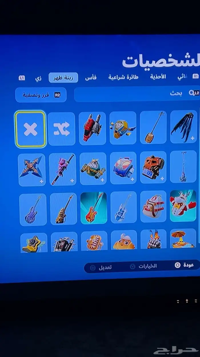 حساب فورت أيبك من السيزون السابع 13