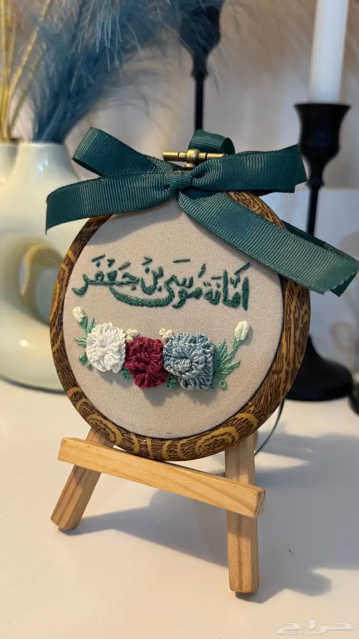 تعليقة سياره او حائط حسب الطلب انستا (خيوط ملونه) 2