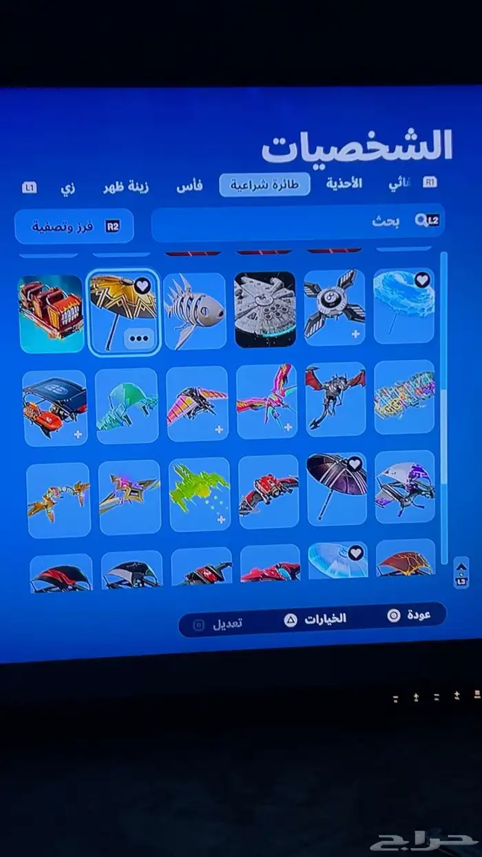 حساب فورت أيبك من السيزون السابع 2