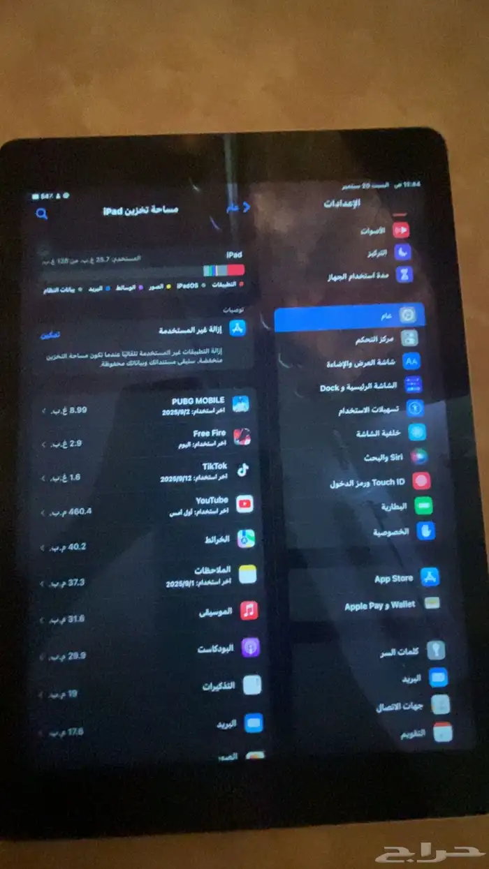 السلام عليكم. ماشاءالله تبارك الله ايباد ايفون اير2 2