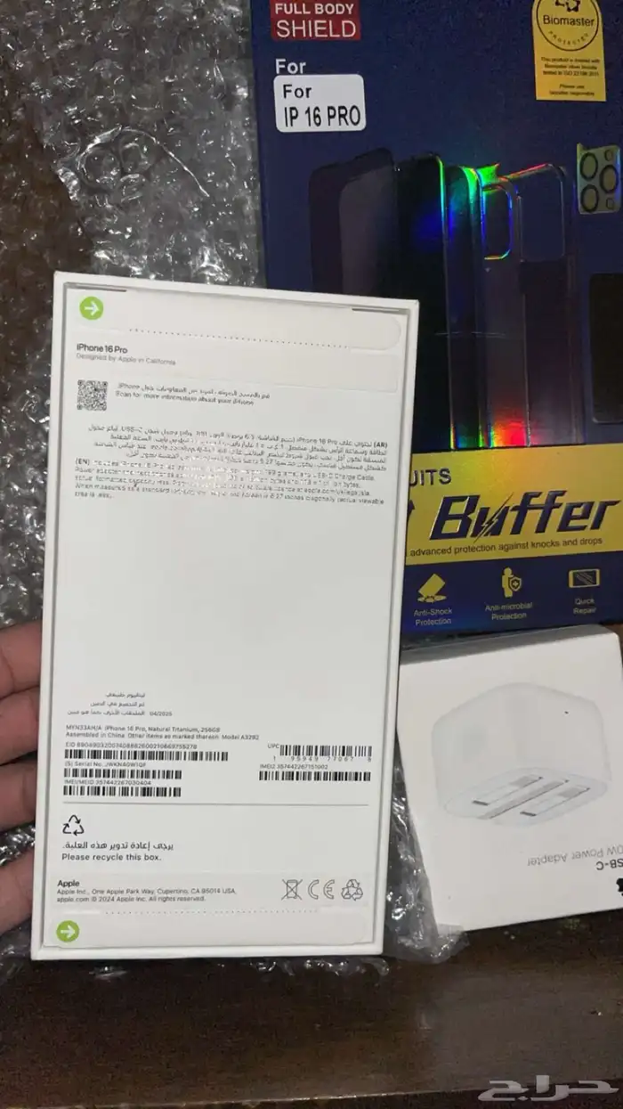 السعره. 4900وقبل لتفرض 16 iPhone Pro 1