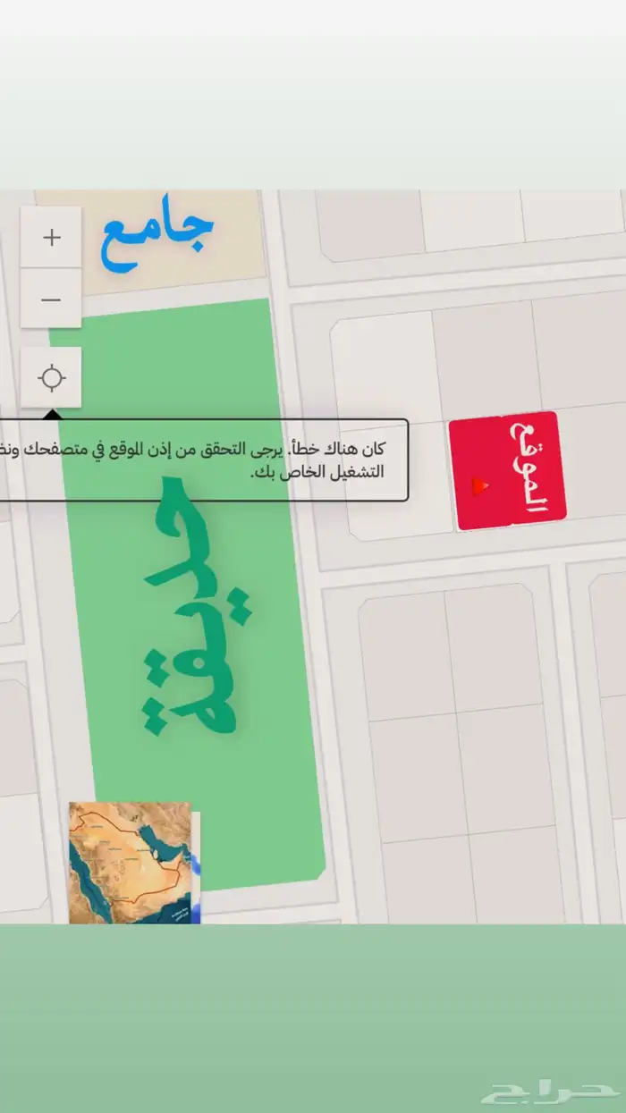 ارض للبيع حي الصالحية المنح من المالك مباشرة بدون سعي 1