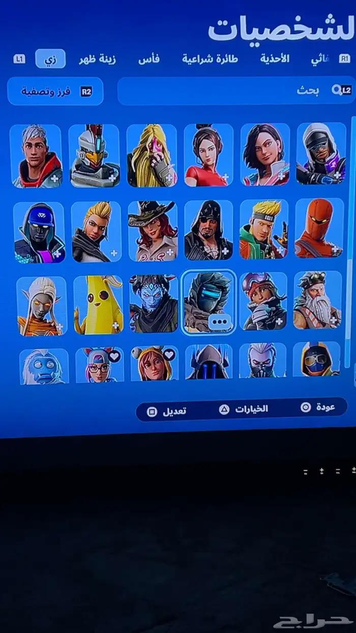 حساب فورت أيبك من السيزون السابع 16