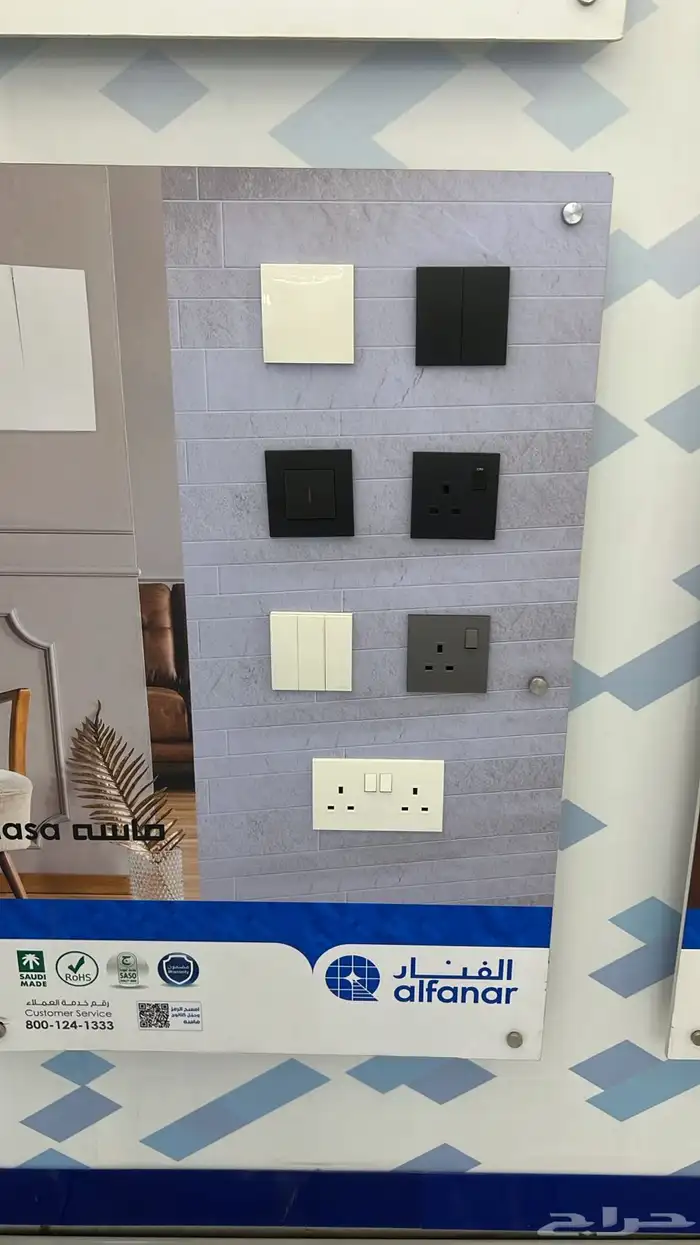 نجف اباليك 13