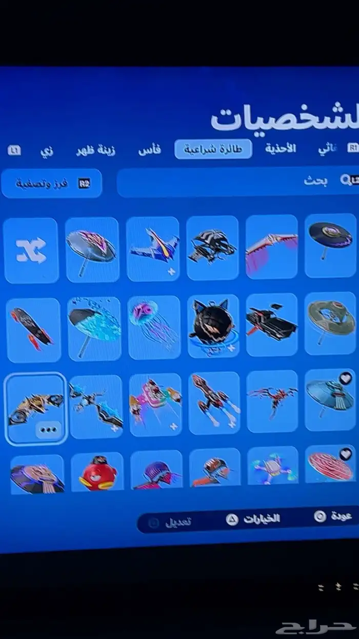حساب فورت أيبك من السيزون السابع 4