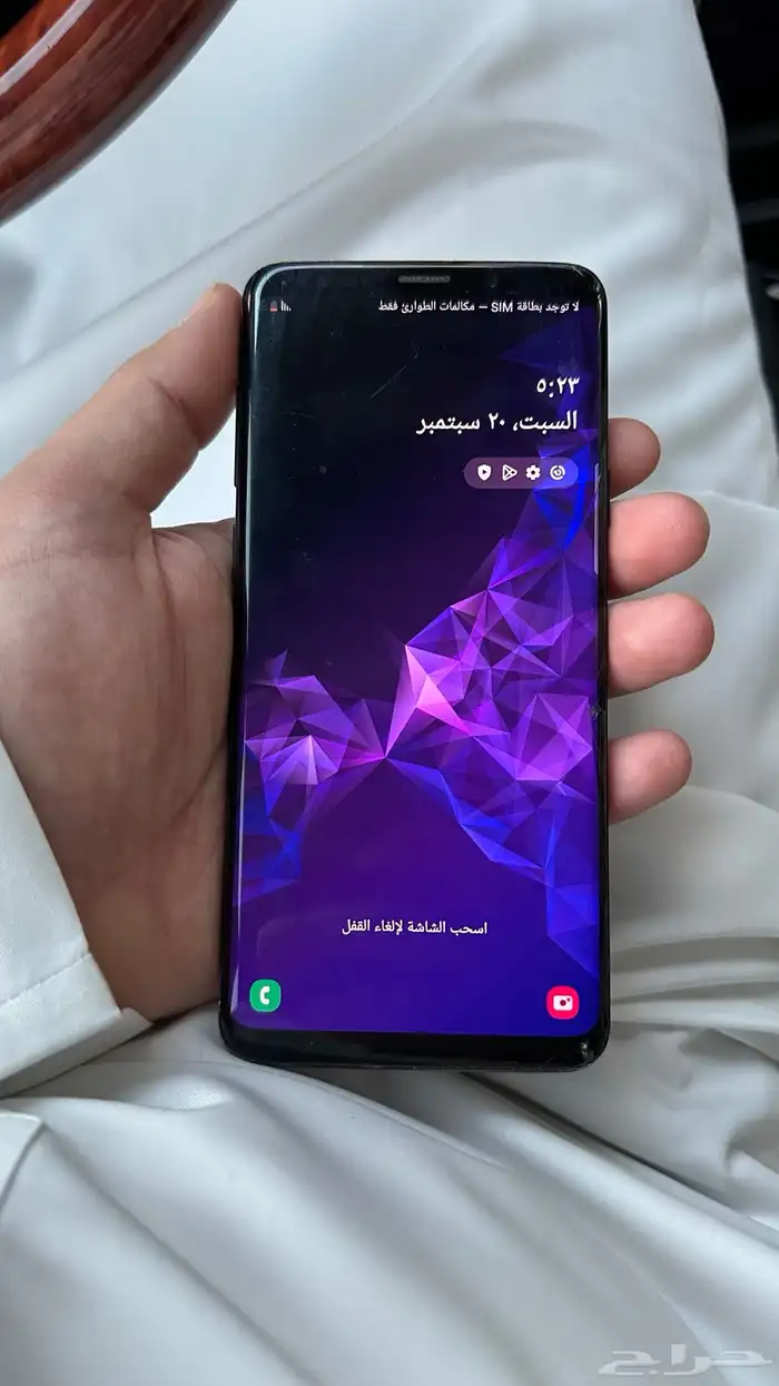 Samsung Galaxy S9 0