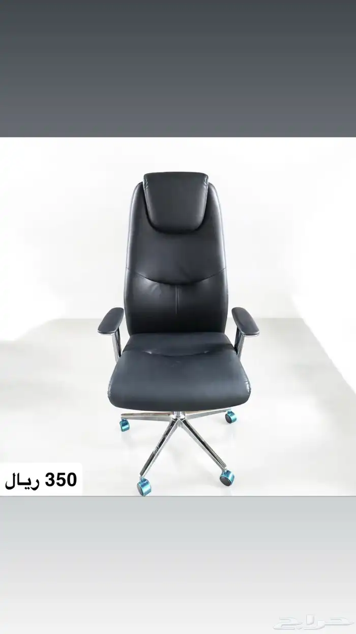 كراسي مكتبية جديدة قماش جلد 14