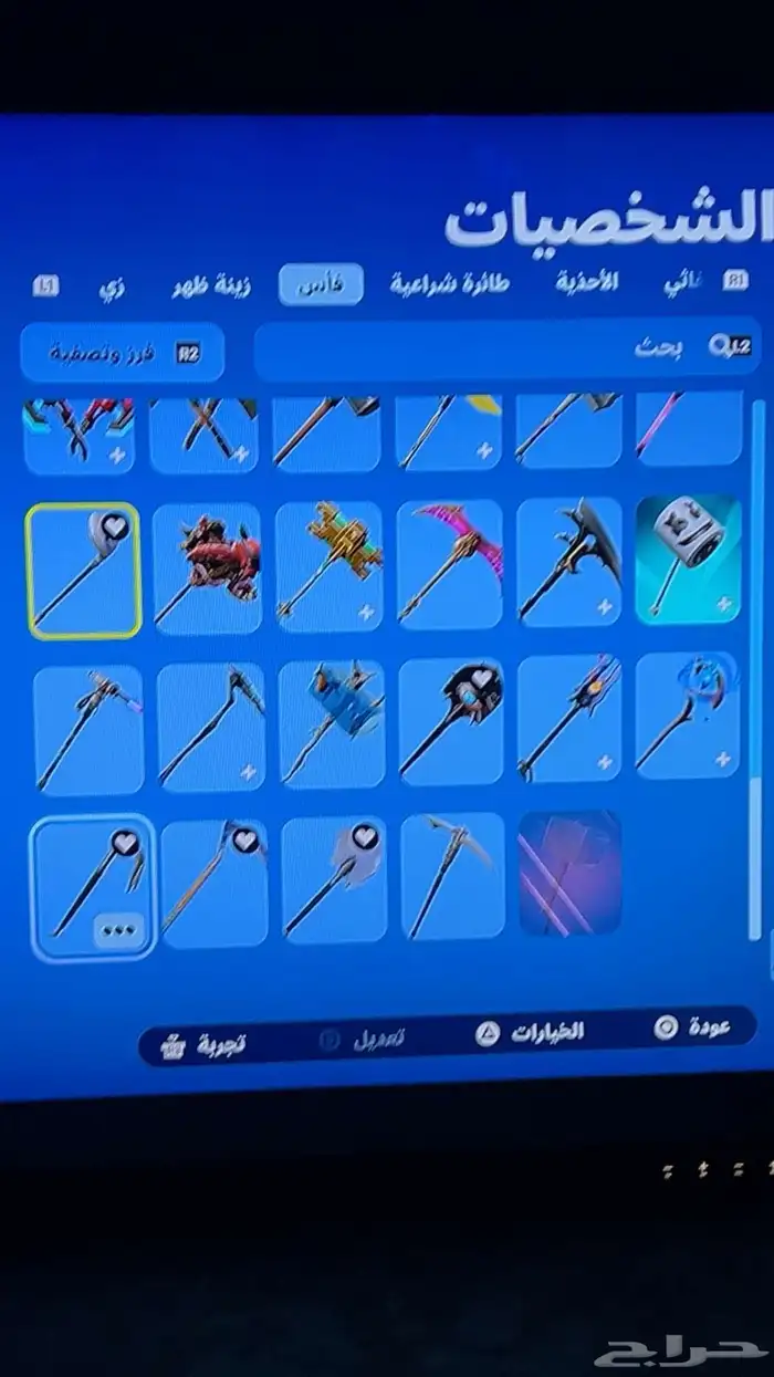 حساب فورت أيبك من السيزون السابع 9