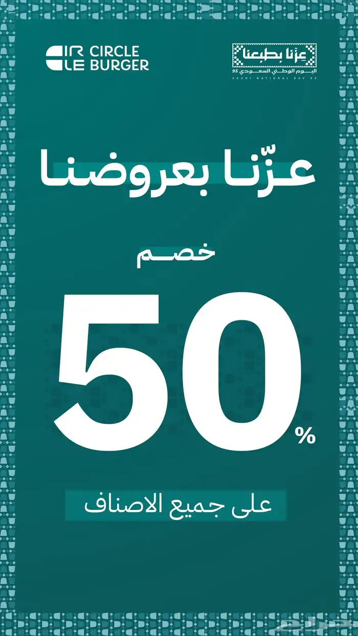 تصميم عروض صور بوستات سوشل ميديا اعلانات بانر محلات منيو 4
