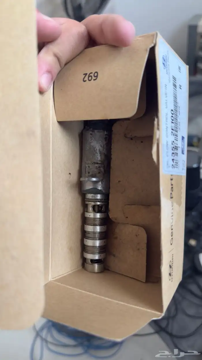 قطع غيار مستعمله النترا 2015 8