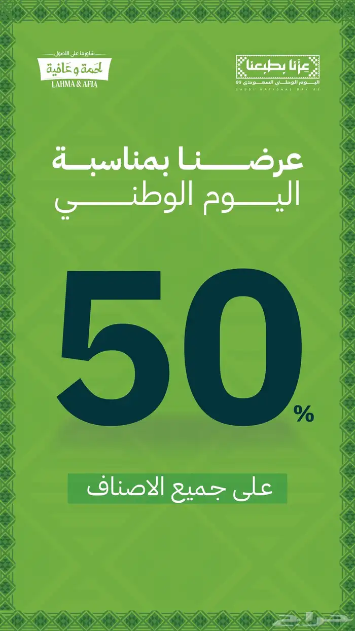 تصميم عروض صور بوستات سوشل ميديا اعلانات بانر محلات منيو 6
