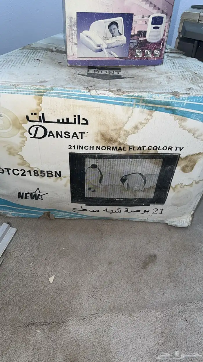 تلفون جديد وتلفزون قديم وجديد بكرتونه 1