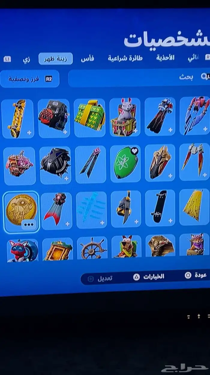 حساب فورت أيبك من السيزون السابع 11