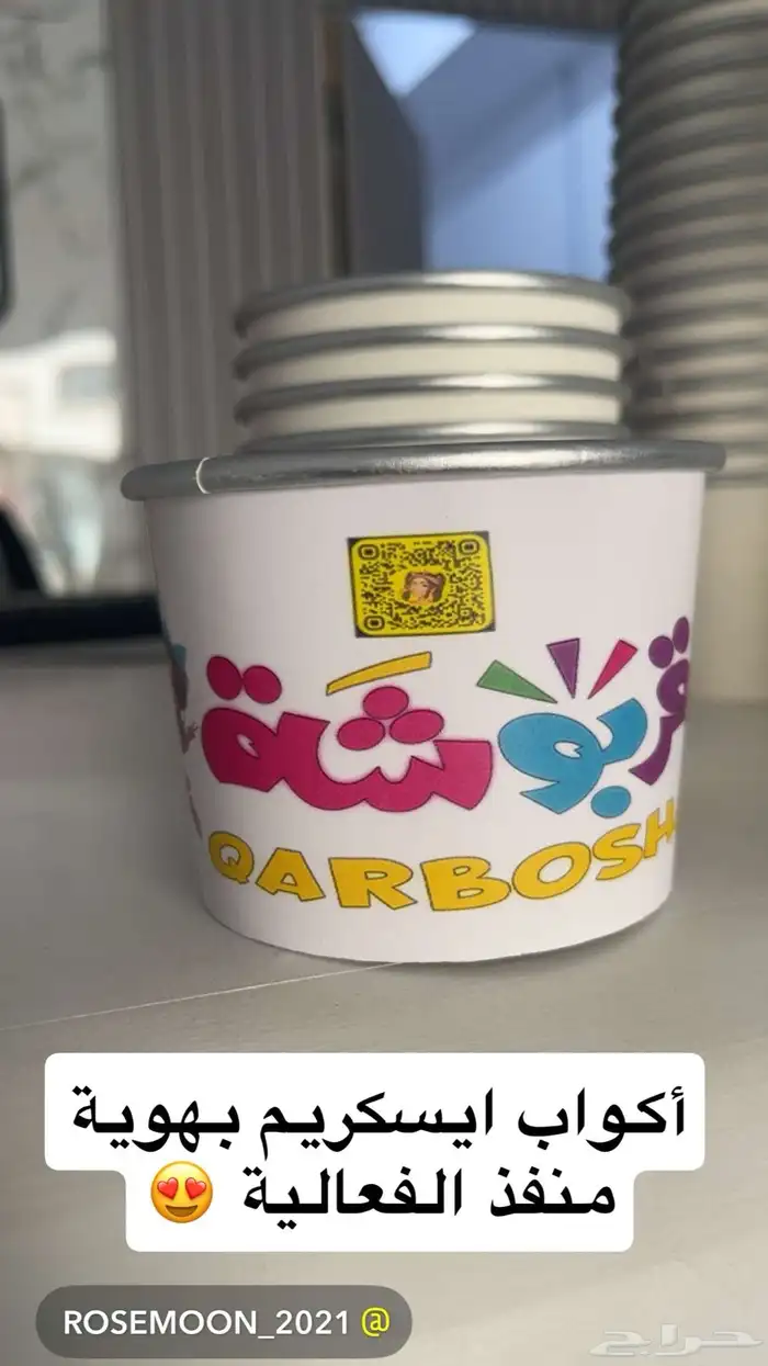 تاجير تراسات وسيتي كلر وبيمات واجهزة حفلات وفرشات وكراسي 29