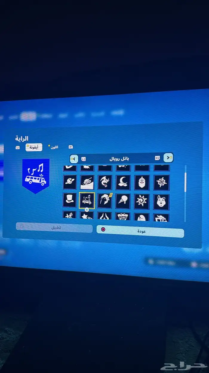 حساب فورت نص سيزن ثاني للبيع 4