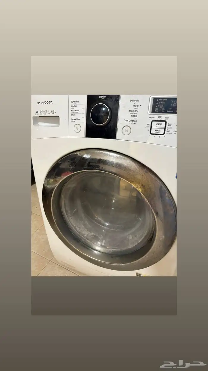 للبيع غساله دايو 0