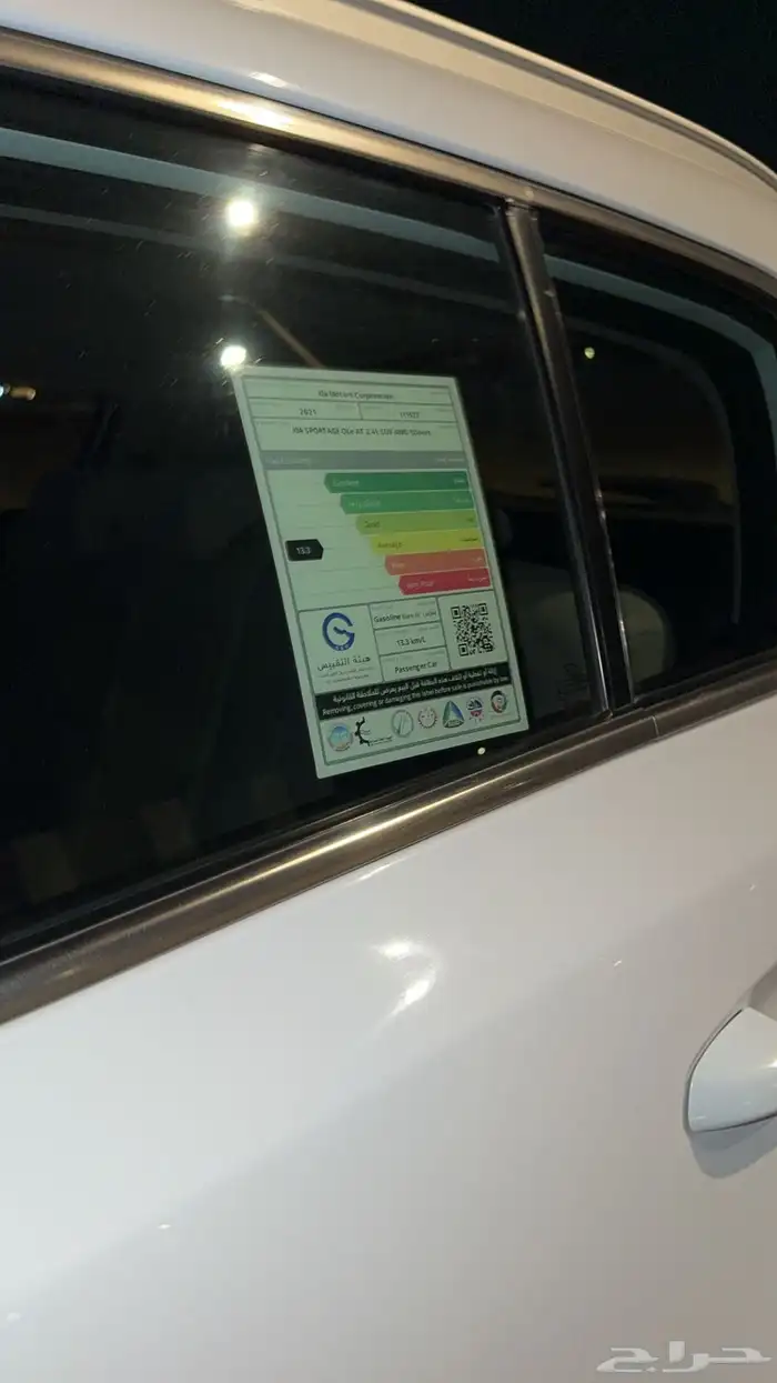 سوبر تاج موديل 21 دبل 2400 عداد 80 الف 7