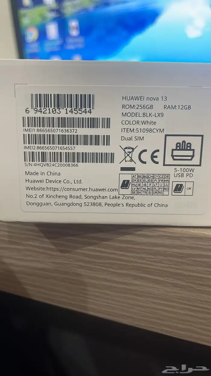 Huawei Nova 13 هواوي نوفا 13 4