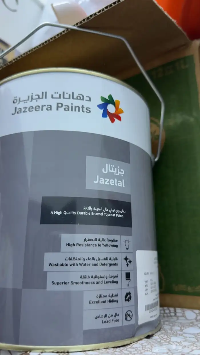 بويه أبواب بني محروق 1